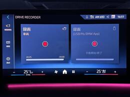 【全方位ドライブレコーダー】映像・音声などの運転中の記録を残します。事故などを起こした起こされた時の証拠になりえますので、もしも時でも安心ですね。