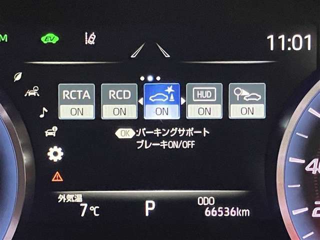 充実の装備が揃った中古車で快適なカーライフを。豊富な機能で便利さを追求し、使いやすさと安心感を提供します。安全性と快適性を追求した整備済み車両で、心地よいドライブをお楽しみください。
