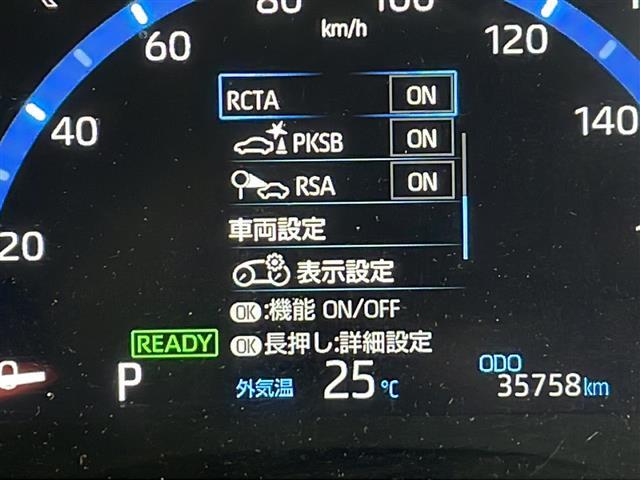 【スピードメーター】メーターがシンプルで見やすく運転しやすいですね！◆ご来店予約受付中！無料の来店予約は【来店予約をする】ボタンから！◆