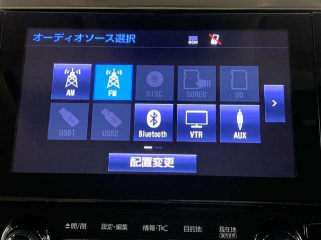 フルセグテレビ、DVD、CD、ブルートゥースオーディオなどが楽しめます。