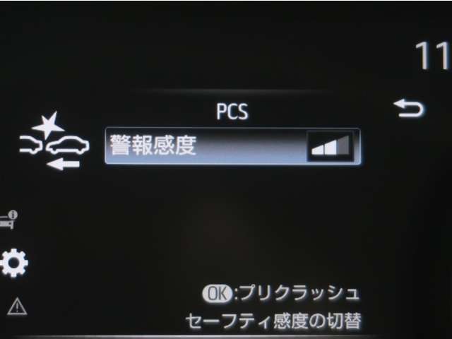 サポカーは、高齢運転者を含めたすべてのドライバーによる交通事故の発生防止・被害軽減対策の一環として、国が推奨する新しい自動車安全コンセプトです。詳しくは販売店スタッフまでおたずねください。