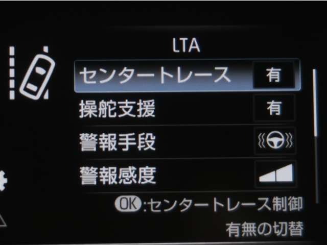 レーンディパーチャーアラートとは車線または走路からの逸脱の可能性を警告すると共に、車線または走路からの逸脱を避けるためのハンドル操作の一部を支援する機能です。詳細は販売店スタッフまでおたずねください。