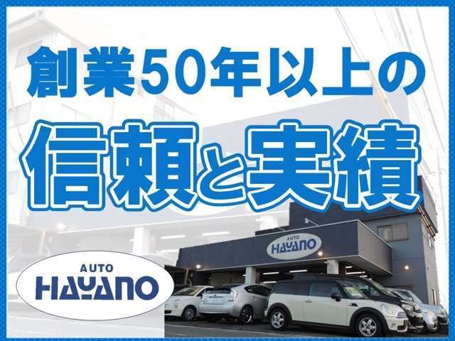 自社整備工場も完備しておりますので、車検や整備の他、ご購入後のメンテナンスもお任せ下さい！！