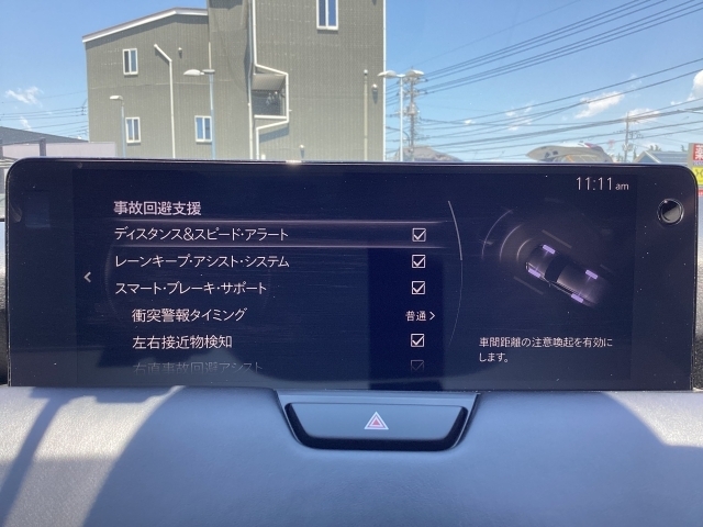 危険な状況になってから対処するのではなくもっと前の段階から安全について考え設計する。それがマツダの安全に対する考え方です。