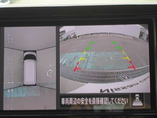 便利な全方向モニター装備です。