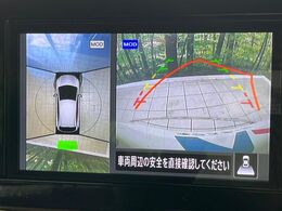 【アラウンドビューモニター】専用のカメラにより、上から見下ろしたような視点で360度クルマの周囲を確認することができます☆死角部分も確認しやすく、狭い場所での切り返しや駐車もスムーズに行えます。