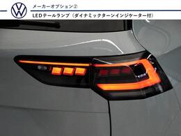 【テクノロジーパッケージ】流れるリヤウィンカーを特別装備。スタイリッシュと高級感を演出します。