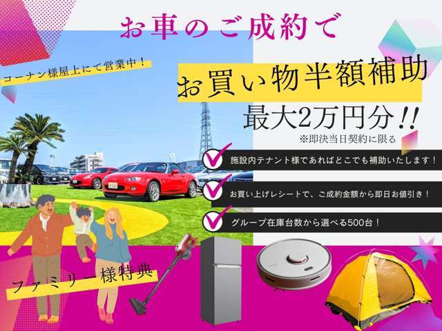 頭金0円・最長120回までOK！お客様のご要望に合わせて無理のないお支払いプランをご提案させて頂きます。