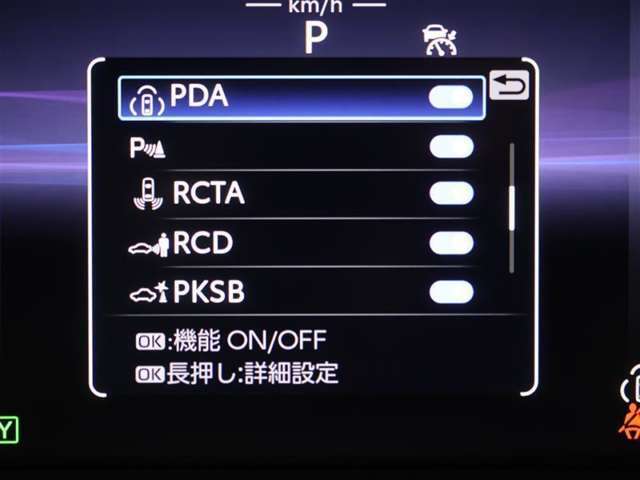 【PDA】歩行者の横断や飛び出してくるかもしれないなど、運転の状況に応じたリスクの先読みを行うことで、危険に近づきすぎないように運転操作をサポートし、ドライバーの安心につなげます。