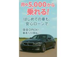 数有る在庫から厳選した車両を置いております！