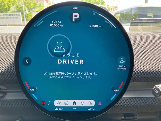 タッチパネルナビ