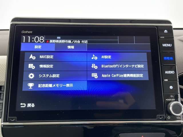 【ローン最長120回】最長120回払いまでお選びいただけます！月々の支払いも安心！！オートローンご利用希望の方はご都合にあった内容でご利用くださいませ！