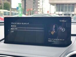 【ブラインドスポットモニタリング】走行中、ドアミラーの死角になりやすい箇所に後続車が接近するとサイドミラー付近に警告を表示、ドライバーに注意喚起をしてくれます。