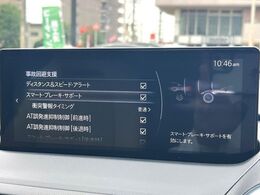 【i-ACTIVESENSE】走行中に前方の車両等を認識し、衝突しそうな時は警報とブレーキで衝突回避と被害軽減をアシスト。より安全にドライブをお楽しみいただけます。