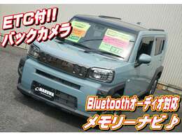 車両本体価格、自動車税、自動車重量税、自賠責保険、リサイクル料金、諸費用（登録費用、点検・整備費用、etc）など上記の合計を支払総額として表示しています。