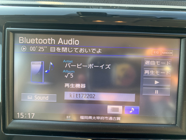 Bluetoothしっかり使えます