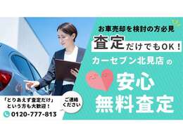 分割でのお支払いプランもご用意しております。お客様のニーズに合わせたプランをご提案致しますのでご相談ください！