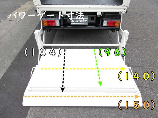 極東開発　S601-1SRT2　パワーゲート600キロ　奥行き104（ストッパーまで96）x幅150（アングル間140）荷室長さ304x幅161x高さ36センチ　4ナンバー　全塗装白　内外装キレイ