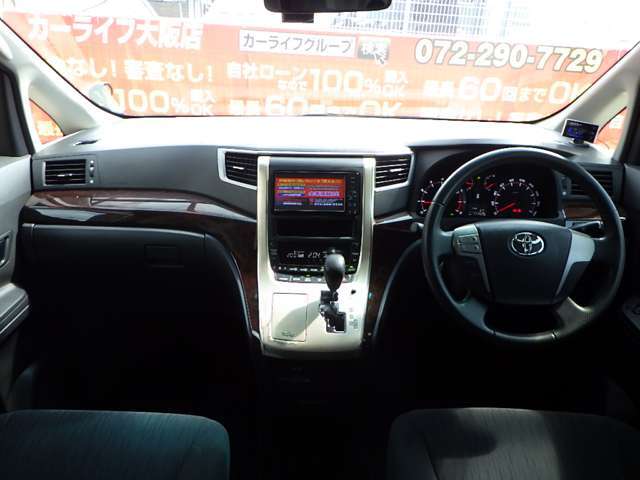 審査無し！頭金無し！自社ローン　カーライフ大阪店　ラインID：@carlifeosaka　TEL：072-290-7729自社ローン完備により100％購入OK！日本全国納車実績あり！北海道 東北 北陸 関東 中部 関西 中国 四国 九州 沖縄