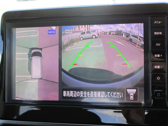 アラウンドビューモニター　バックモニターはもちろん、上から見下ろしたようなモニターで駐車の手助けをします。