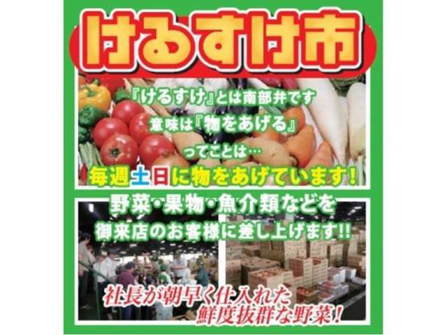 ★他県からのお問い合わせは『喜んで！』お受けいたします！陸送日、納車までの流れ等々、何でもお気軽にお問い合わせ下さい！