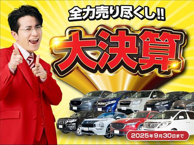 全力売り尽くしキャンペーン実施中！当社在庫の1000台以上が対象になります♪詳しくは、店舗スタッフにお問い合わせください