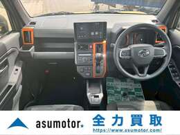 見通しの良いコックピットは普段のドライブに最適。運転しやすいお車となります。