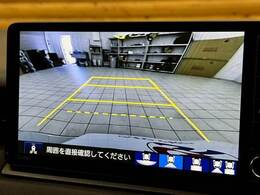 【カラーバックモニター】を装備しております。リアの映像がカラーで映し出されますので日々の駐車も安心安全です。