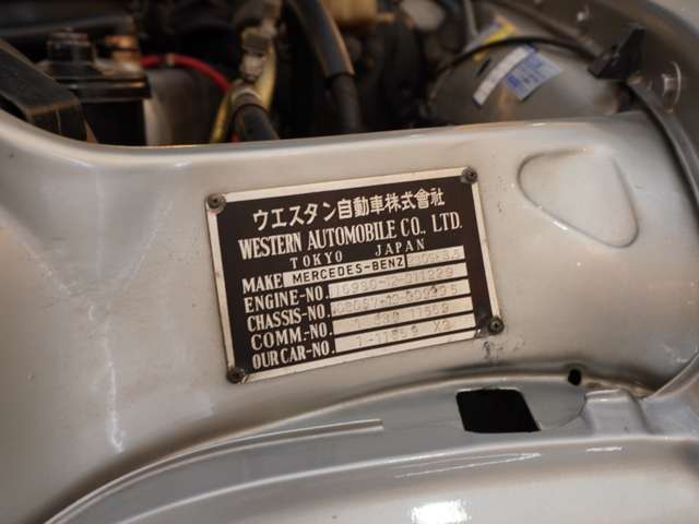 ふもん様へ③ benz様 （ツェッペリンを纏って メルセデス・ベンツを体感しよう