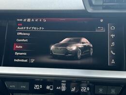 Audiドライブセレクト『サスペンション、パワーステアリング、エンジン、トランスミッションなどの特性をスイッチ一つで切り替え可能！ドライバーの好みに合わせてドライブを楽しんでいただけます。』