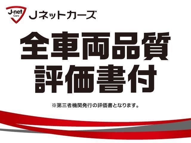 高品質車をお買い得価格でダイレクト販売！【第三者検査専門機関AISの厳正な品質検査済】 TEL 048-971-6023