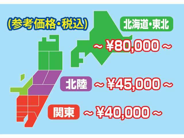 全国どこでも販売：陸送します。第三者の査定機関の査定書もご確認頂けます。安心してお声かけ下さい。https://c-boy.net/