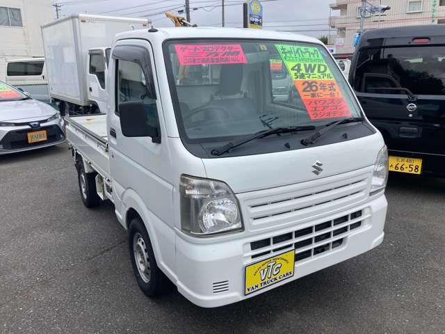バントラ専門店だから買取価格も自信あり！！
