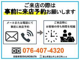 弊社では、全車『修復歴なし』のお車のみ取り扱っております！