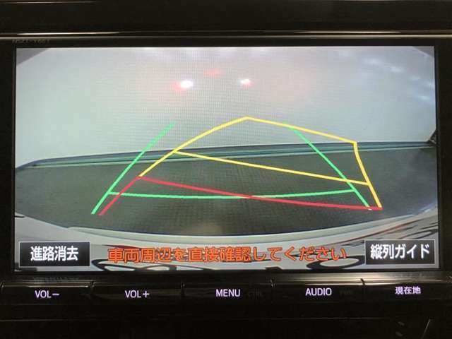 【バックガイドモニター】後方の映像をナビ画面に表示するだけでなく、ステアリング操作に連動して動くガイド線も同時に表示！予想進路の確認をしながら後退できるので便利です！
