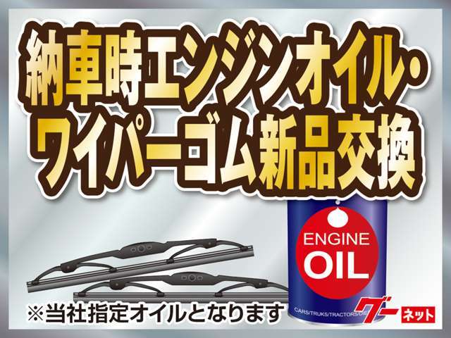 サービス工場併設で納車前メンテナンスも安心です