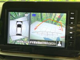 【アラウンドビューモニター】専用のカメラにより、上から見下ろしたような視点で360度クルマの周囲を確認することができます☆死角部分も確認しやすく、狭い場所での切り返しや駐車もスムーズに行えます。