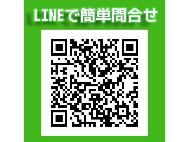 友達追加で簡単問い合わせ♪お車の状態や在庫状況等お気軽にお問合せ下さい！ID：@394fgdet