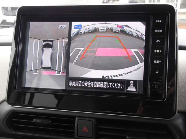 インテリジェント アラウンドビューモニター（移動物 検知機能付）搭載！上から見たようなナビモニターに映る映像で、駐車を安全簡単に。さらに人や自転車など周囲に動くものがあると表示とブザーでお知らせします。