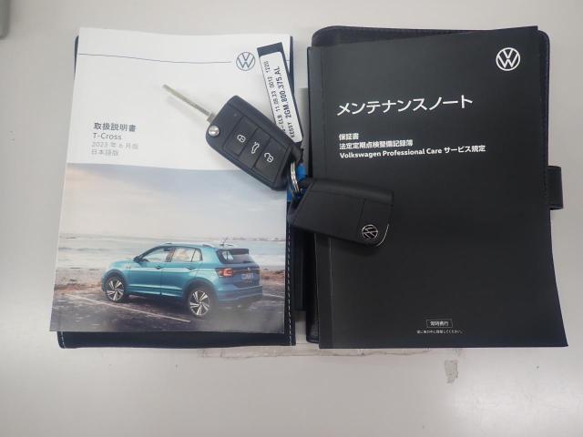 ★メンテナンスノート取扱い説明書スペアキー全てそろっています