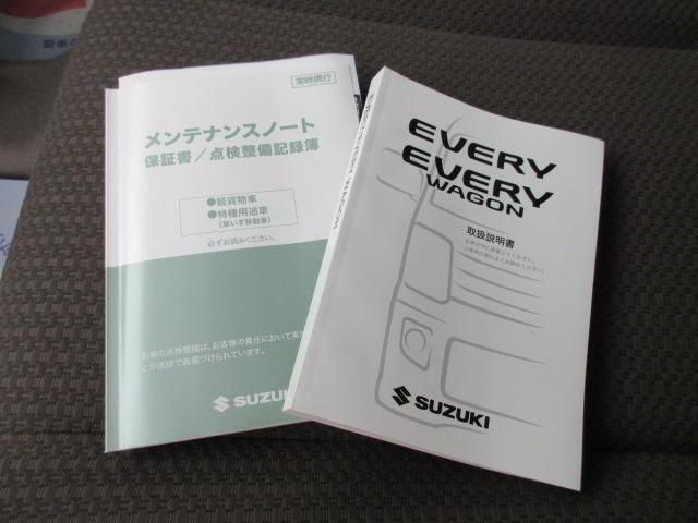 取扱説明書・メンテナンスノート