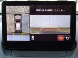 【360°ビューモニター】駐車が苦手な方も、これがあれば安心です！狭い駐車場や花壇などがあって心配な駐車シーンでも、死角がなく安全が確保できます♪