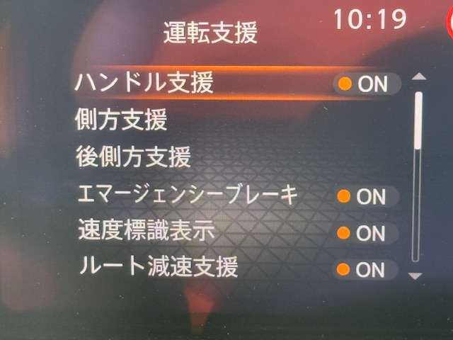 自動衝突被害軽減ブレーキ搭載車です！障害物センサーも付いてます！