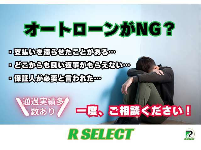 【事前審査OK】先ずはお問い合わせ下さい♪事前審査はLINEが便利！お電話でのご対応も可能です。LINE ID→497914☆TEL072-360-4365