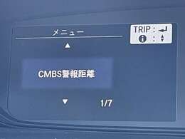 ◆【衝突軽減ブレーキ（CMBS）】衝突するおそれが高い場合、音と光で注意して強いブレーキングを行い、衝突回避・被害軽減を支援します。機能には限界があるためご注意ください。