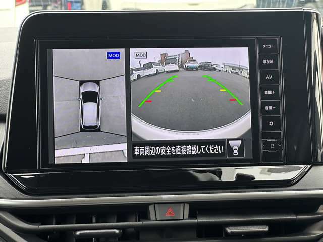 前後左右4つのカメラで、上から見たような映像をお届け、駐車時も安心、アラウンドビューモニター付（肉眼では確認し辛い左前の映像に切り替えることも可能です）。