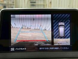 【バックモニター】装備で駐車が苦手な方も安心です！