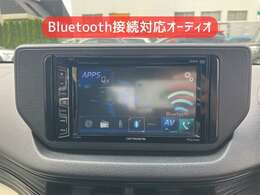 Bluetooth接続対応オーディオ！お手持ちのスマートフォンを接続して音楽が楽しめます！
