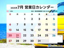 営業日ご確認のうえ、心よりご来店お待ちしております。