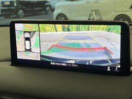 【360°ビューモニター】専用のカメラにより、上から見下ろしたような視点で360度クルマの周囲を確認することができます☆死角部分も確認しやすく、狭い場所での切り返しや駐車もスムーズに行えます。